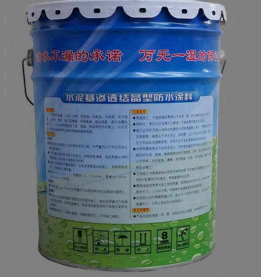 尤溪水泥基渗透结晶防水涂料